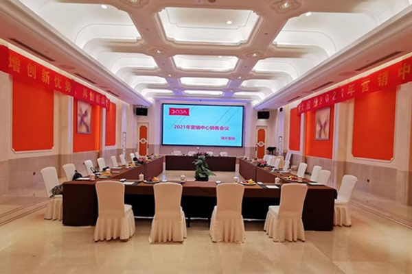 Конференција о продаји Бода